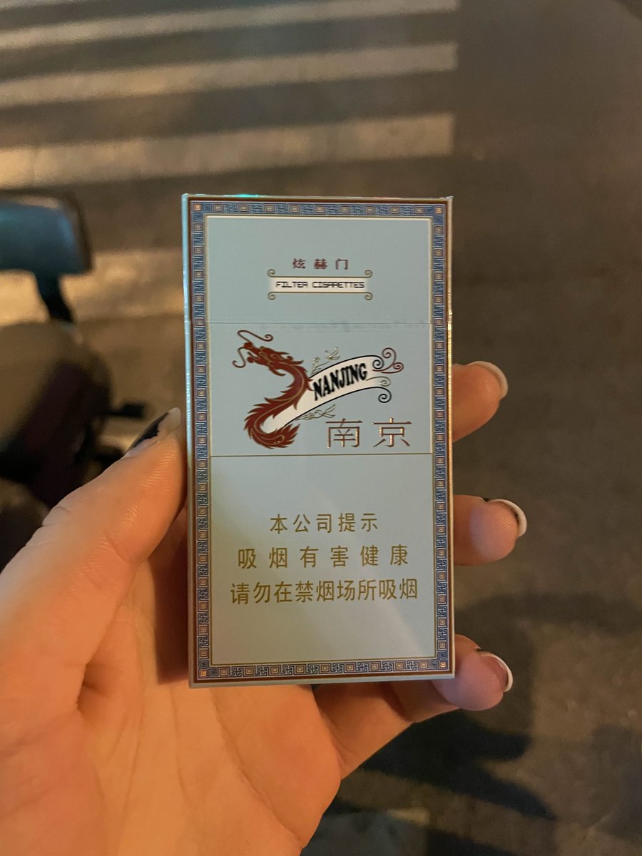 here's a real non-ai pic of the nanjing box cause its cool as hell