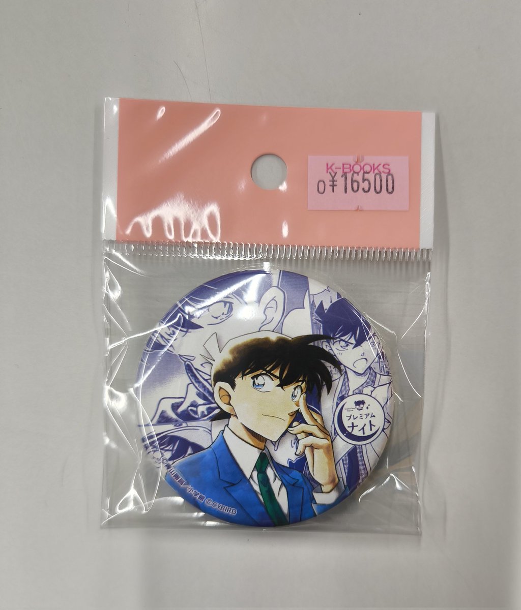 名探偵コナン　プレミアムナイト　缶バッジ　工藤新一 入荷情報】 『#名探偵コナン』 プレミアムナイト 缶バッジ 工藤新一