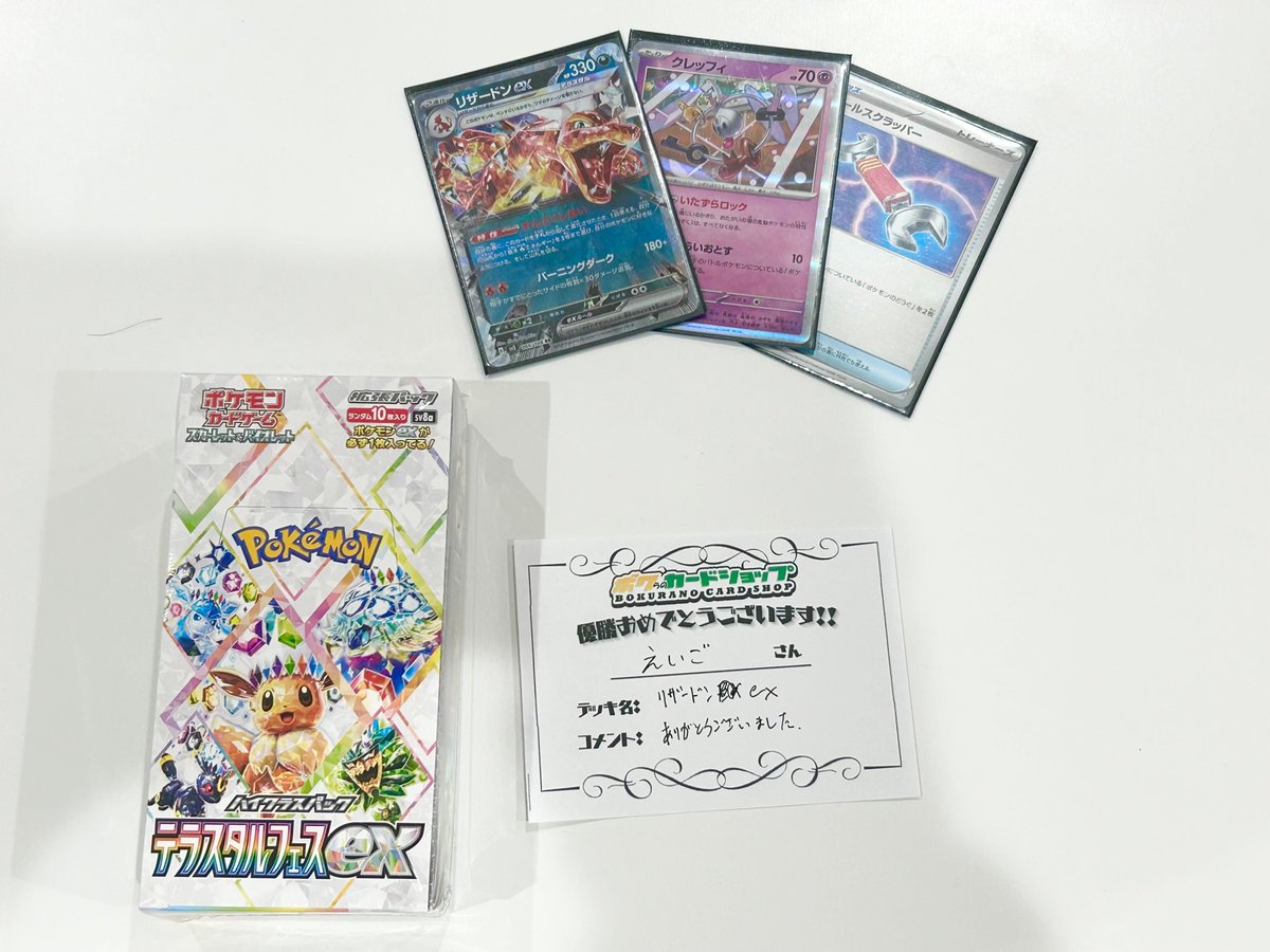 ファラララのみ プロモ 関係者 DECKY THE HALL ファラララ プロモ 関係