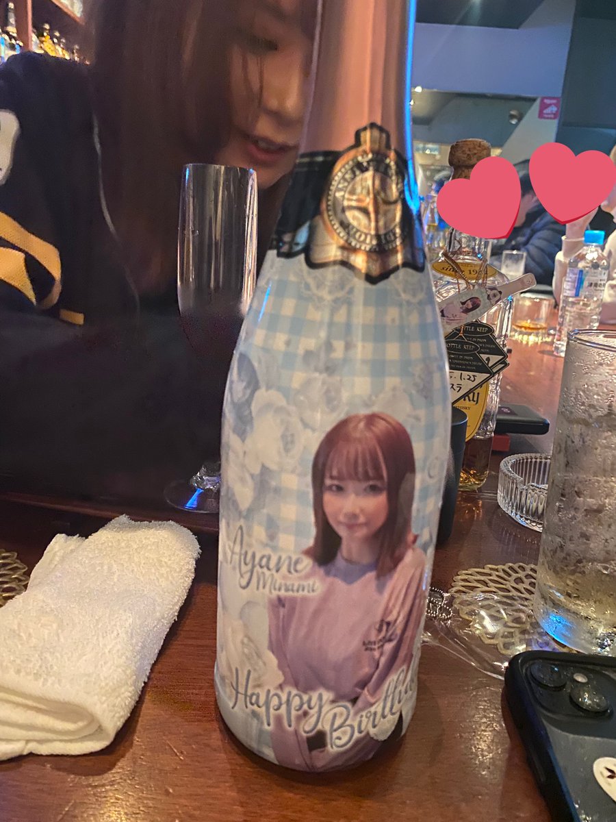 みなみちゃんおめっちょ！！