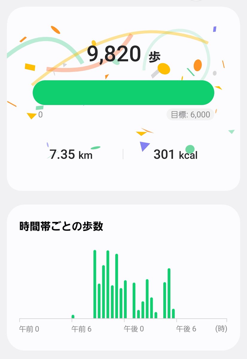 マロン (@pjhhXe2OtP3LjUG) / Posts / X