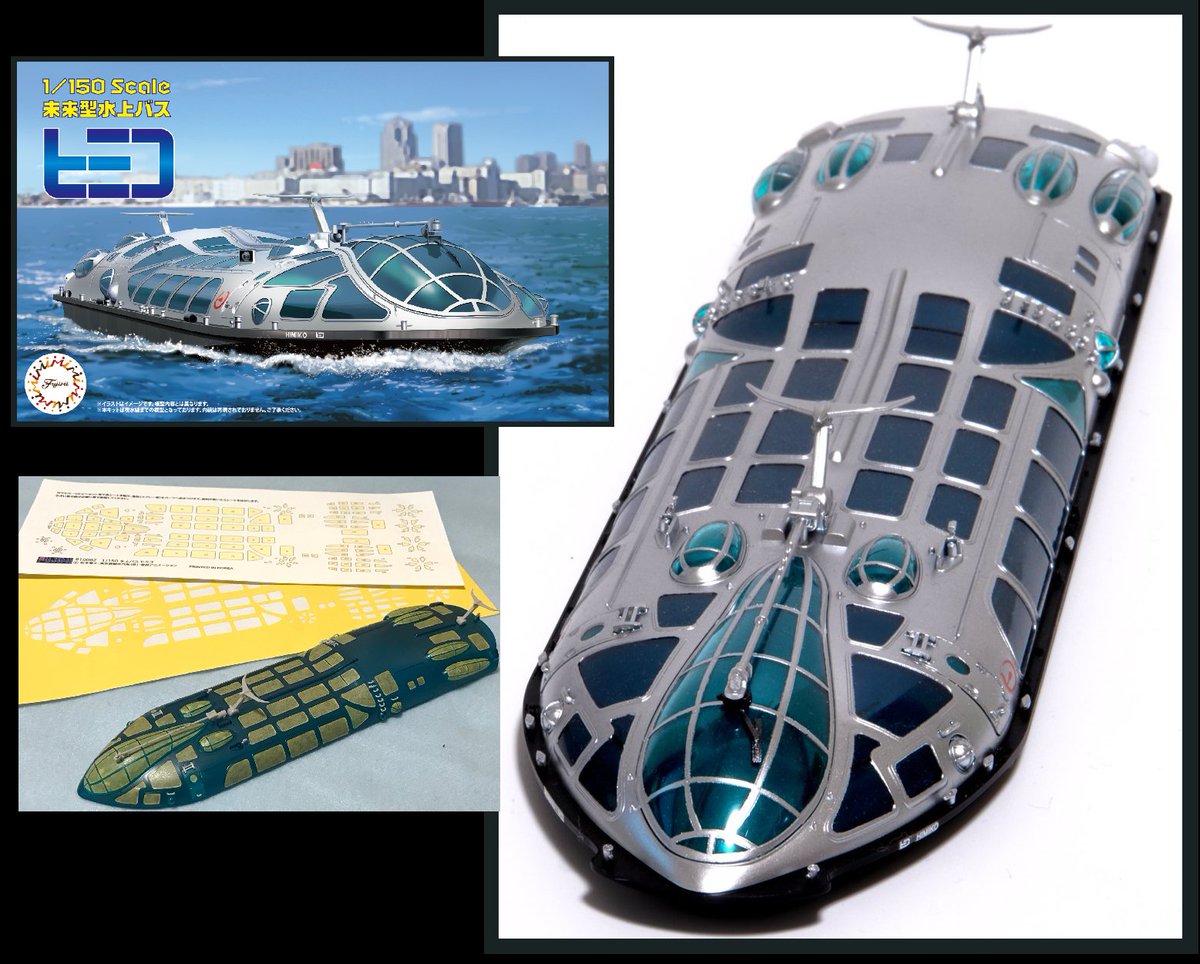 【再販出荷しました】2025-10
隅田川の水上バス「ヒミコ」再販しました

前回の再販は2010年代後半でしたので、5年以上ぶり

スケールは1/150で、総武緩行線や東武車両と並ぶ姿が似合いそう。製品はカット済み窓マスクシールが付属しており、苦行はなく軽い修行程度で作業が済む仕様