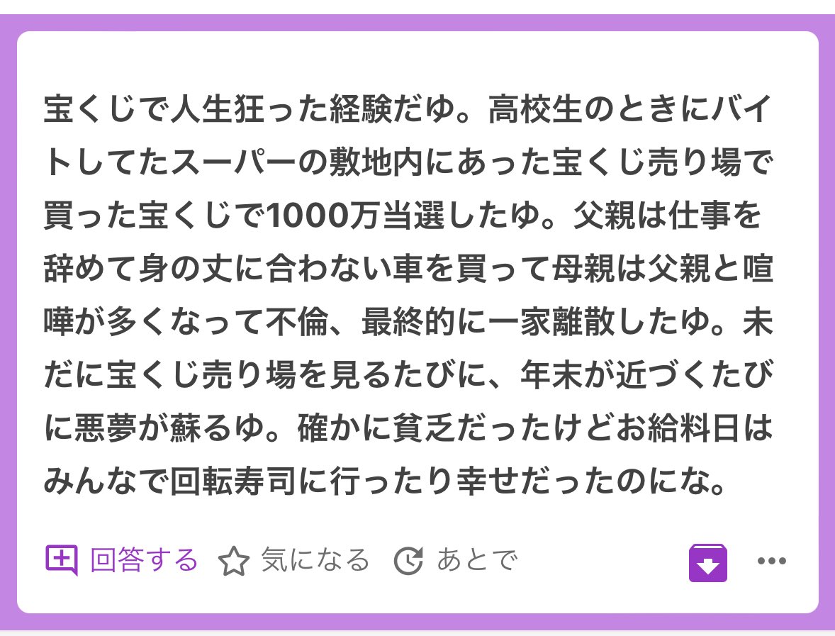 ＊kumi＊各ページにコメント下さい。　0331 ふみ。ふみ on X