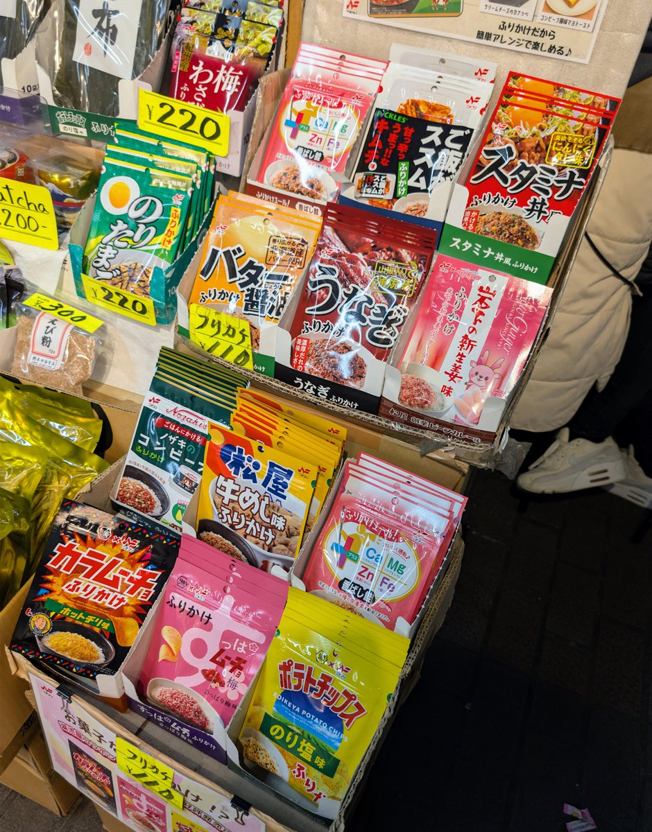 のり（感謝） のり（感謝） 海苔 – 植田鰹節店