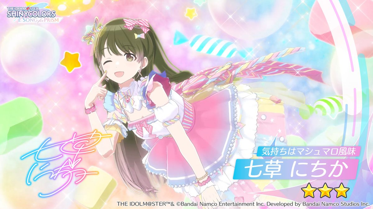 エジライダー on X