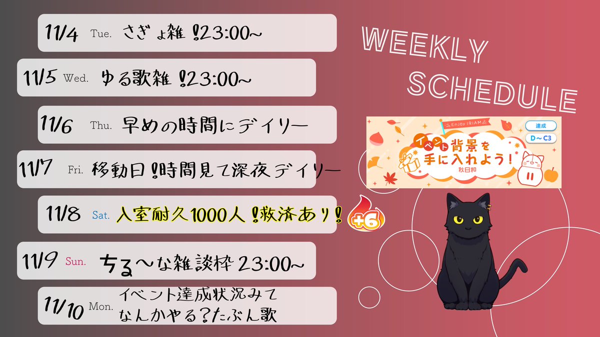 猫路 ねく🐈🗝🐾 on X