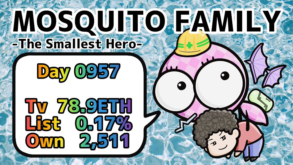 NFT弁護士キタガワ@MOSQUITO FAMILY (@web3kitagawa) on Twitter photo 