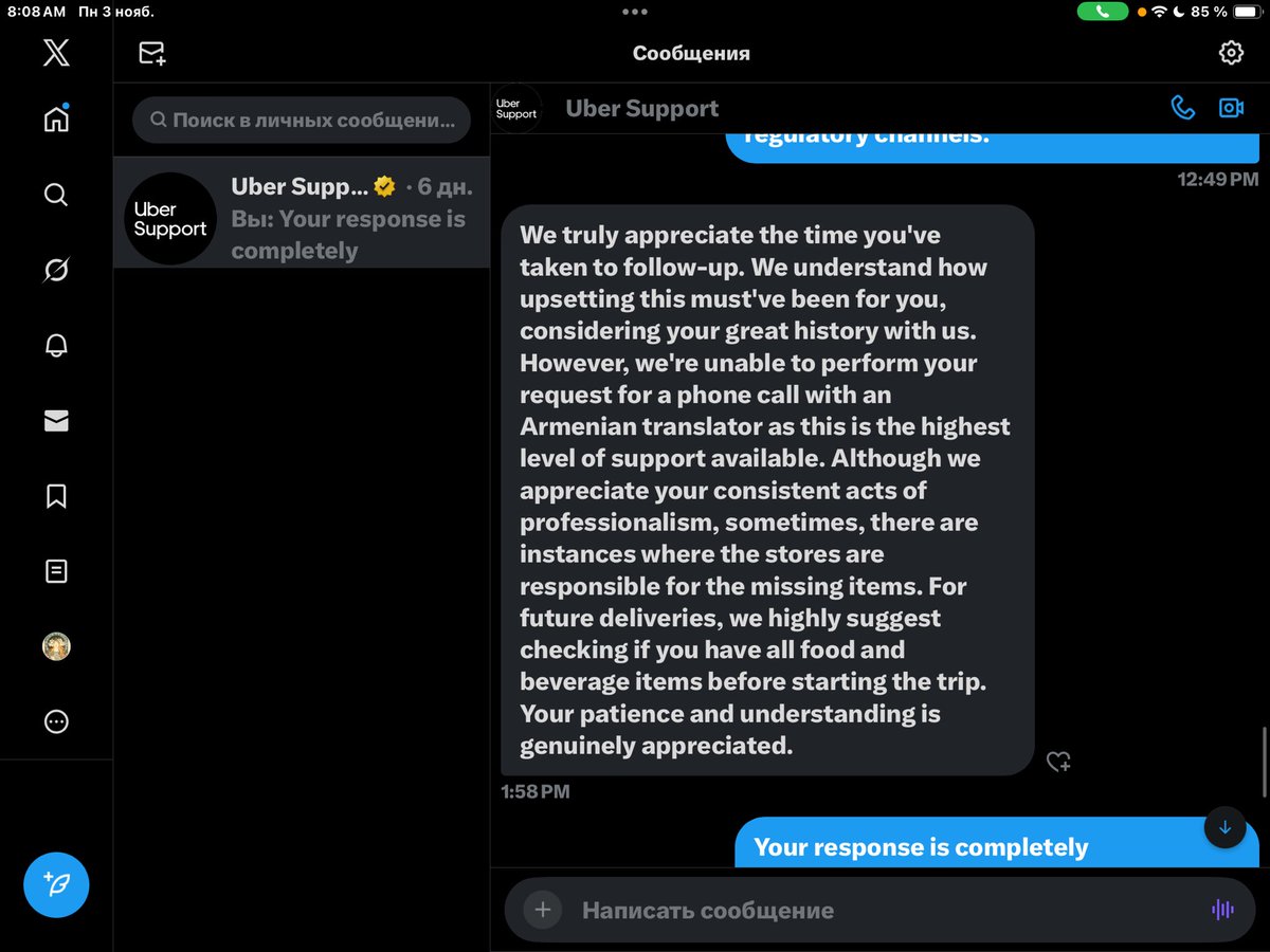 bzez1982's tweet image. @Uber_Support  
Almost a week since I filed a formal dispute over a false complaint — still no contact from Quality or Safety Team.  
No review, no call, just silence.  
Completely unacceptable.  
#UberDriver #UberEats #SupportFailure