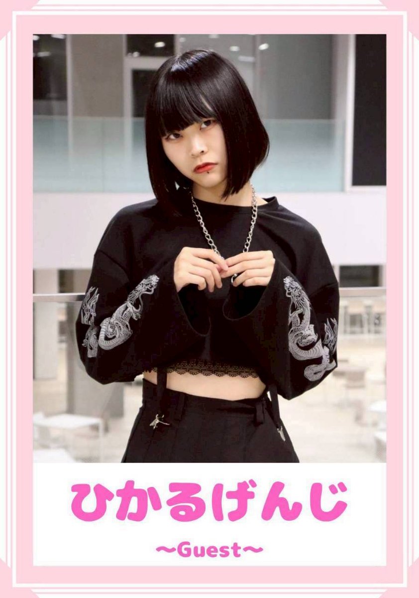 【キャスト紹介☕️】

アイドルコンセプトカフェ「放課後えとわ→る」🐾キャスト16人目は、、、

ひかるげんじ🐱<a href="/misstokai202301/">ひかるげんじ</a>

「東海大のほうからきました。ひかるげんじです。
ご縁がありましてお給仕させていただくことになりました🐱🐾
あやぱに©︎と色違いの衣装で参戦します⚡️️💜❤️」