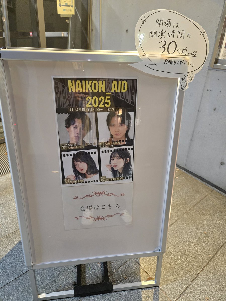 かずっち卍😋kazu_alternative (@kazu_alternativ) / Posts / X