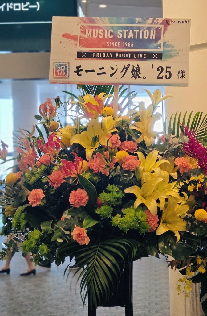 同じく思いながら撮った