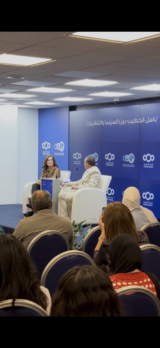 يحدث الآن في منتدى شومان: لقاء بين السينما والتلفزيون مع المخرج باسل الخطيب.