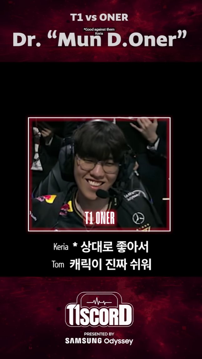 💥Oner、まさかのムンドジャングル!?💥
 AL戦 第5セット、絶体絶命の舞台で選ばれた「ムンド」の裏話＋爆笑コメント集🤣
現在韓国で最も話題になっているT1公式YouTube映像です🎥
📺 ムンドピックの秘密：[youtube.com/shorts/XCQVmd1…]

T1 vs