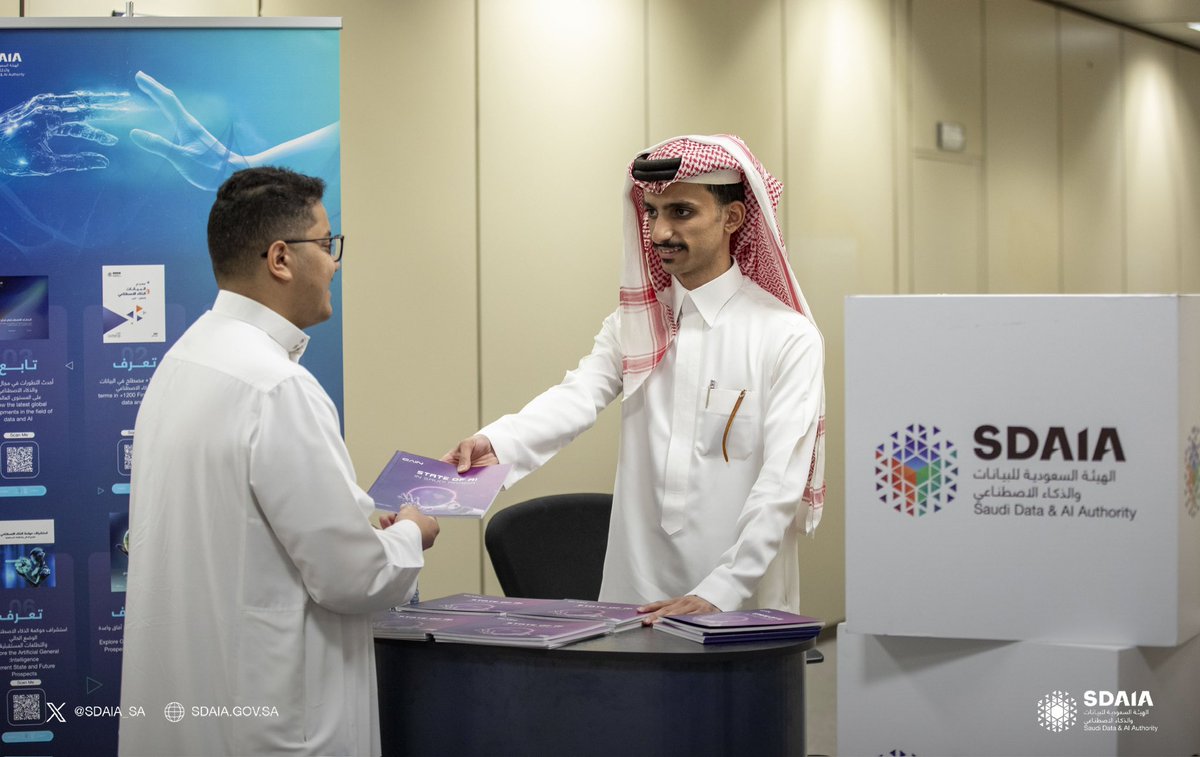 #سدايا تنظم اللقاء الثالث من سلسلة اللقاءات العلمية بالتعاون مع جامعة الملك سعود بعنوان: "من الذكاء الاصطناعي إلى الإبداع الفني: رحلة تكاملية"؛ لصناعة أثر معرفي يعزز التكامل بين التقنية والإبداع.