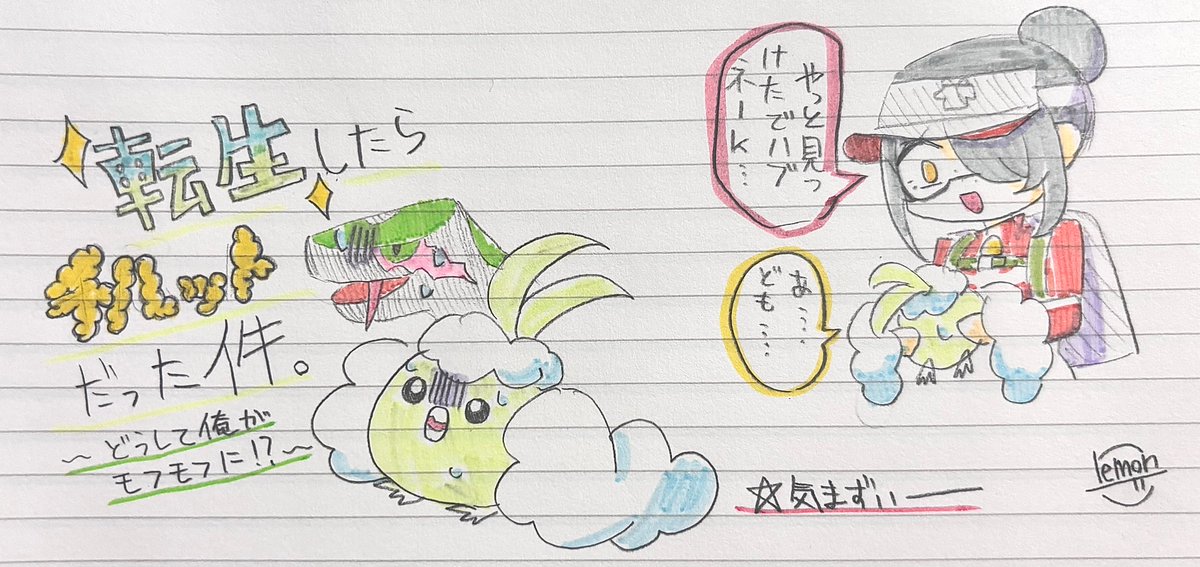 伊東ライフ - Search / X