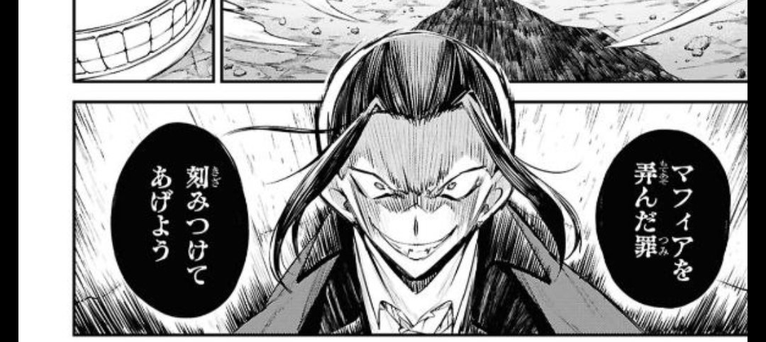 ладно мы должны признать что это лучшая часть главы