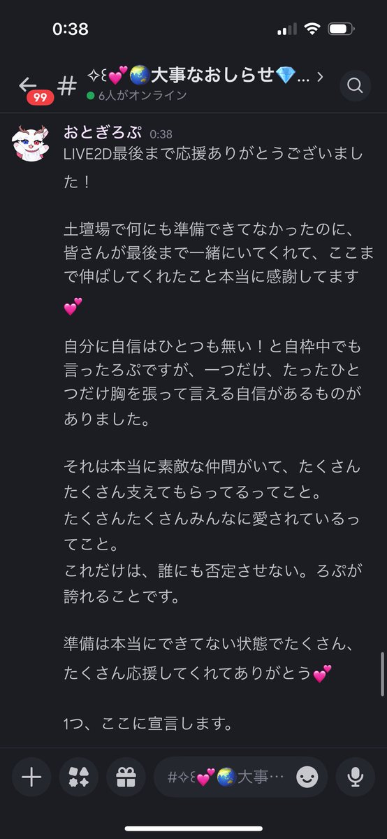 おとぎろぷ@準プレミアムになりました on X
