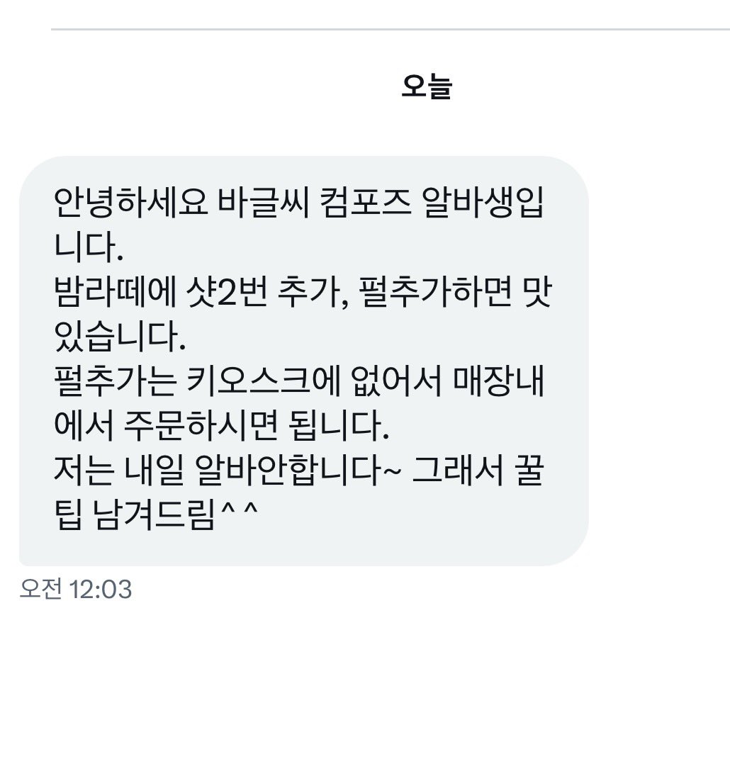 악마 나오는 사진