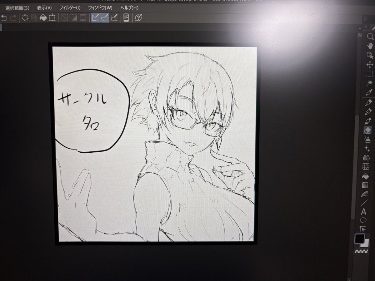 ひふみん ひふみん on X