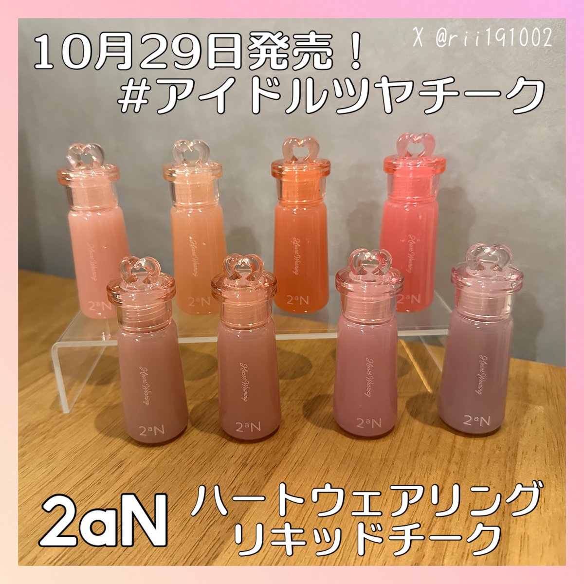 hana ❀ tsumugi … ♡ hana (@hana26715998) / Posts / X