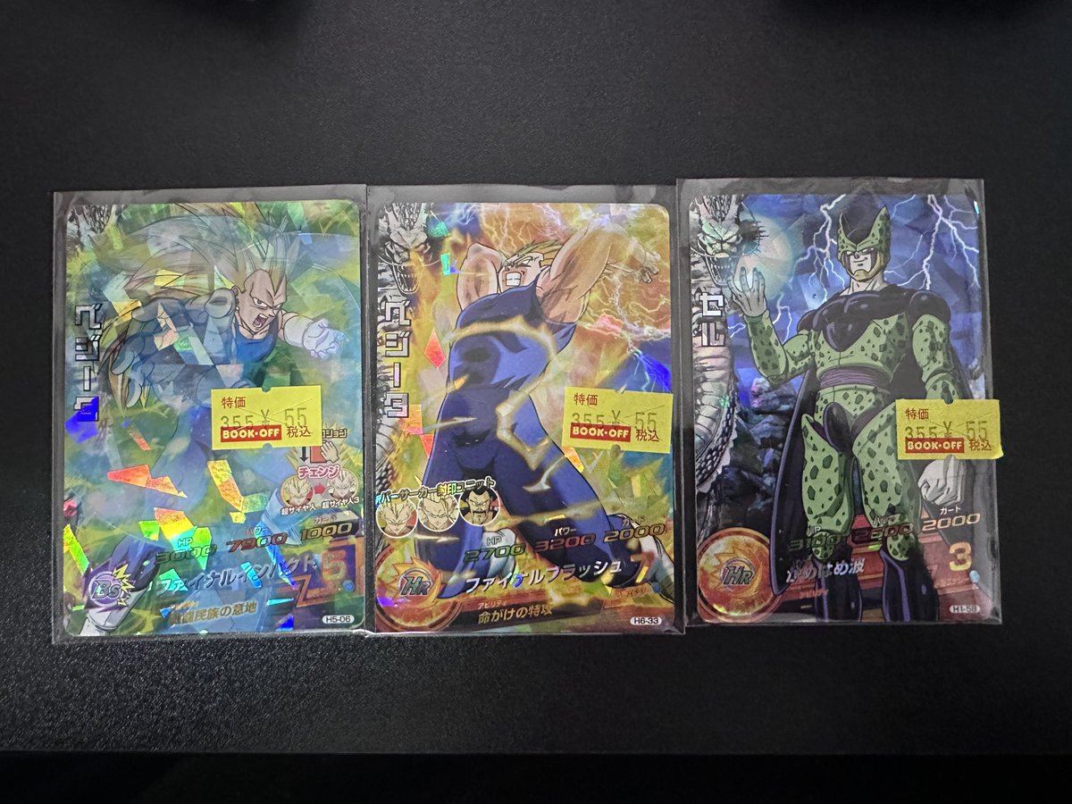 ドラゴンボールヒーローズ