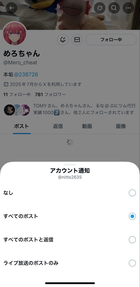 nitto2635's tweet photo. @Mero_cheat @238726 当たりますよーに！ https://t.co/AdfIeuqjAm