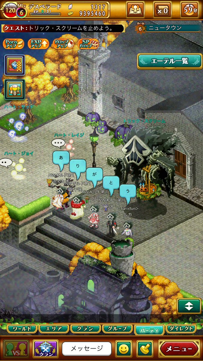 w10nya_'s tweet image. 滑り込み⊂(  ･ω･ )⊃ｾｰﾌ
ガデの助っ人感謝(ㅅ´ ˘ `)
 #ログレス