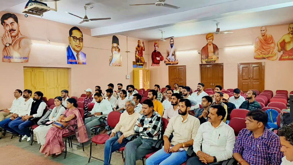 देवभूमि उत्तराखंड में आयोजित होने वाले अभाविप के 71वें राष्ट्रीय अधिवेशन के निमित्त  हरिद्वार जिले के पूर्व कार्यकर्ताओं की बैठक क्षेत्रीय संगठन मंत्री श्री मनोज नीखरा व प्रांत संगठन मंत्री श्री अंकित सुंद्रियाल की विशेष उपस्थिति में संपन्न हुई।

#71thNationalconf