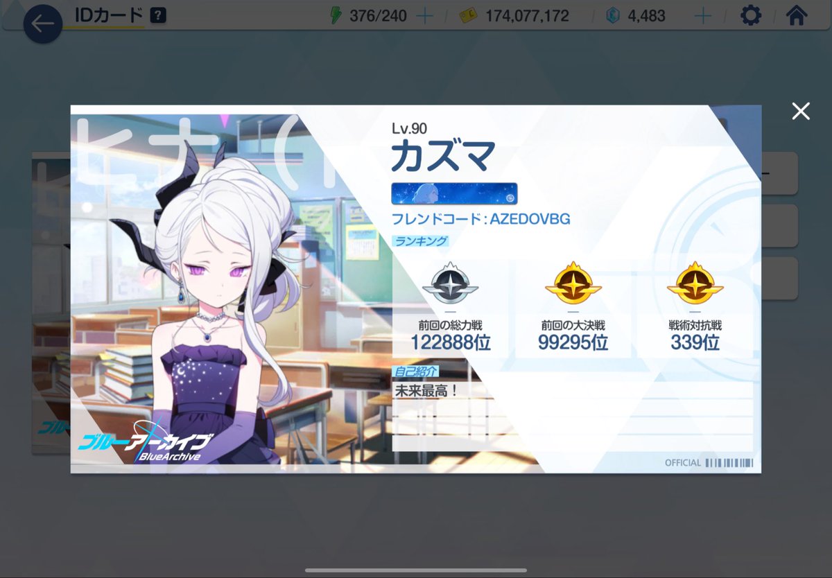 ヒノセ(ヒナを膝に載せたい) tweet media