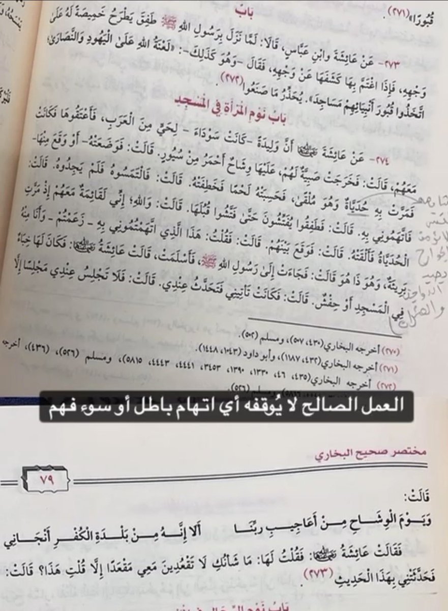 أمل محمد ✨ tweet media