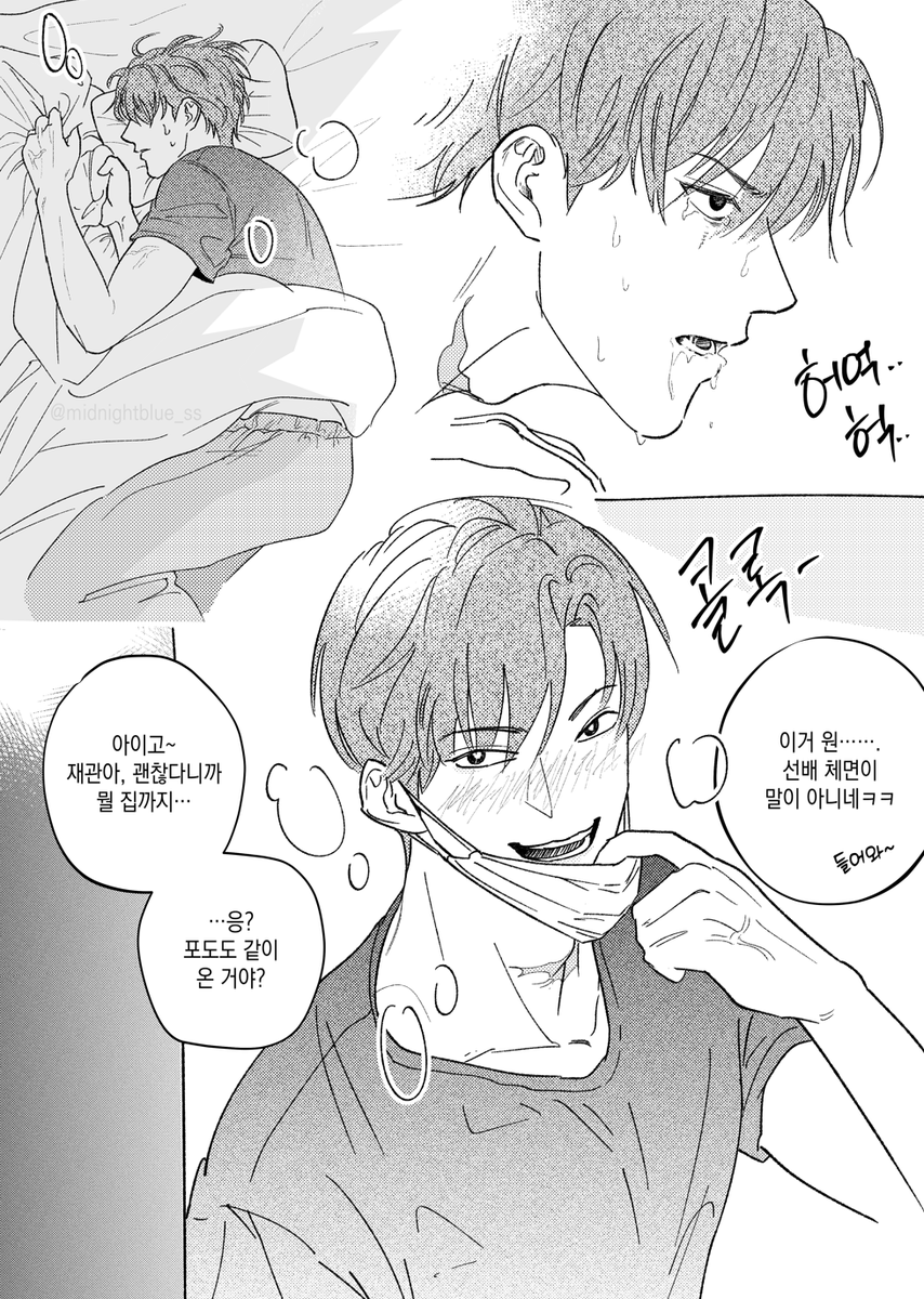 병가 낸 최 요원