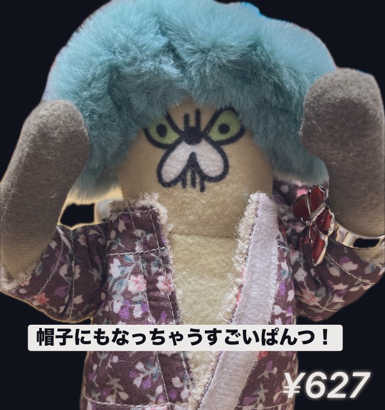 めろんぱん (@mujiinaRz77Fd3s) / Posts / X