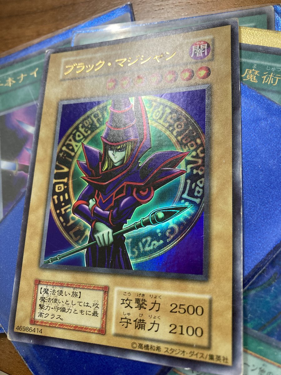 バンダイ版 ブラックマジシャン kenchanZ on X