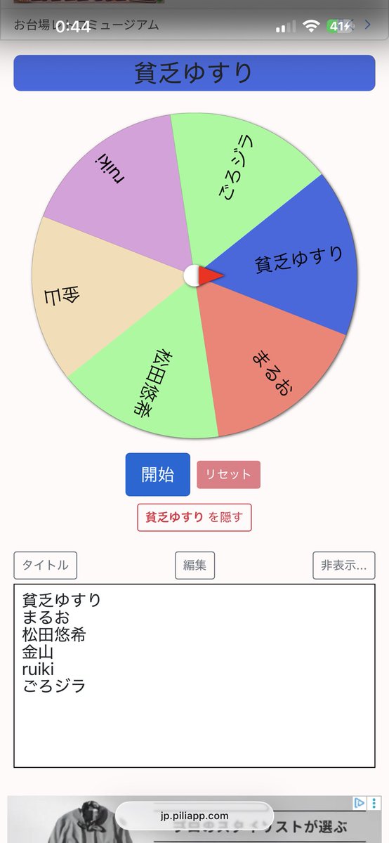 dppx1f's tweet photo. 貧乏ゆすり
当選　@binboyusuri6279  当選
　　　11/5までにDMお願いします https://t.co/ARZL2VcbOx