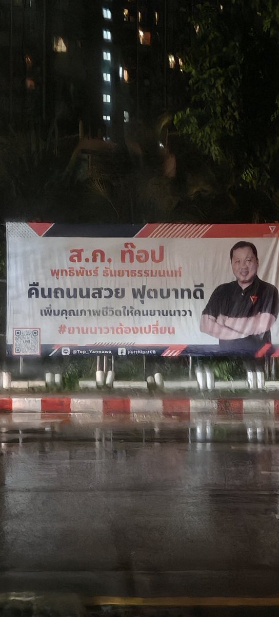 ppYes48's tweet photo. ตกลงคุณพี่จะลงสมัคร ในนามใครครับ
#พรรคประชาชน  #เลือกตั้งผู้ว่ากรุงเทพ https://t.co/yh6aq5NQNR
