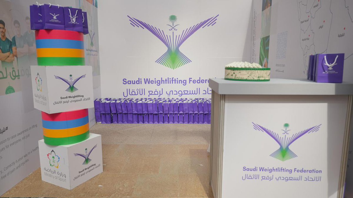 يشارك اتحاد الاثقال في المؤتمر و المعرض الدولي السادس لعلوم الرياضة و النشاط البدني  في جامعة الملك سعود لنساهم في رفع الوعي و تعزيز الثقافة حول رياضة رفع الأثقال ،، ونستعرض   مبادرتنا المجتمعية #شيلها_صح التي تهدف لنشر الوعي بأساليب الممارسات اليومية ورفع الأحمال بالطريقة