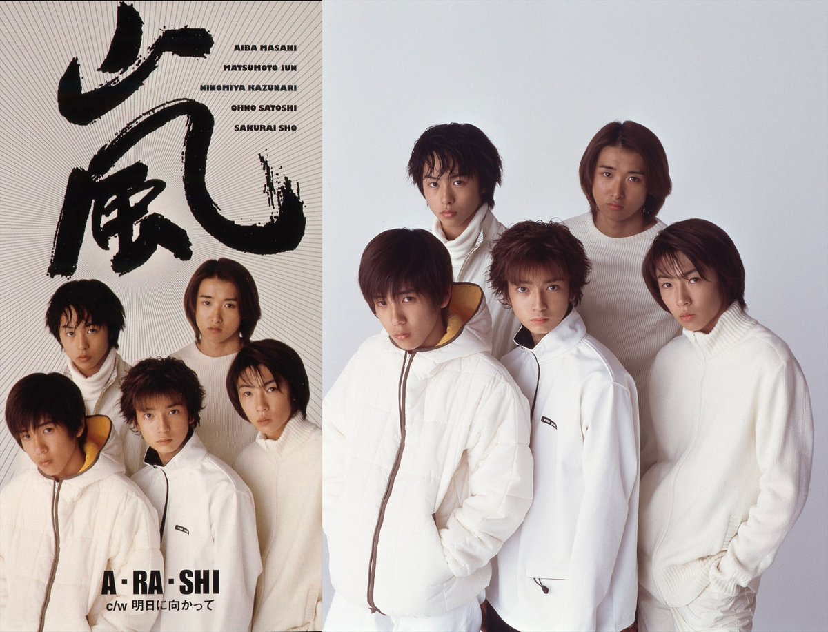 嵐 FC 56～64 嵐 FC 56～64 ARASHI Family Club (@ARASHI_FC_2026) / Posts / X