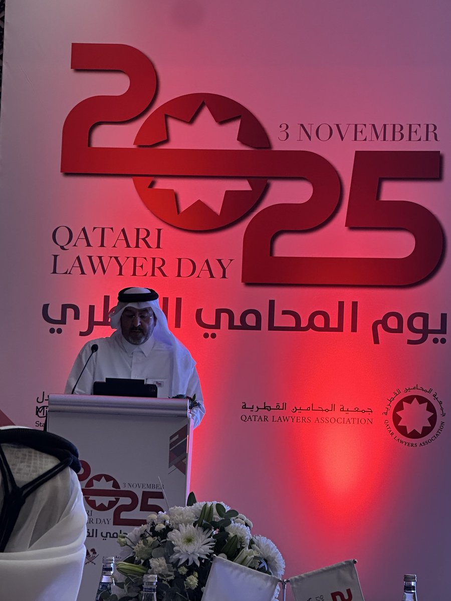 جمعية المحامين القطرية تحتفل بيوم المحامي القطري بحضور وزير العدل سعادة السيد إبراهيم بن علي المهندي .
رئيس مجلس ادارة الجمعية مبارك السليطي يستعرض مسيرة حافلة بالمكتسبات التي حققها قطاع المحاماة في #قطر والأدوار الكبيرة التي لعبها المحامون في خدمة قضايا الوطن والمواطنين ..