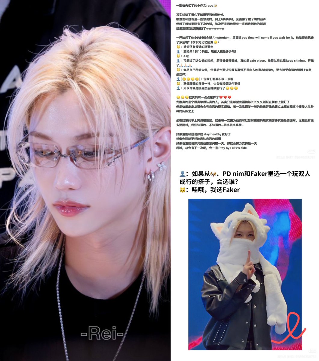 FLX_INTL's tweet image. Another fan&apos;s report from meeting #FELIX during the fansign event. The tittle should be &quot;try not to cry challenge&quot; but I myself failed, so... I&apos;ll just quietly leave you with it. 

❝ A short, almost forgotten post report: 
 I’d been agonizing for ages over what to say to him.…