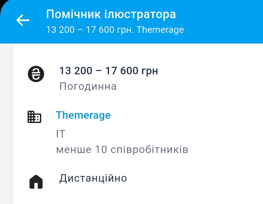 притулок демонів tweet media