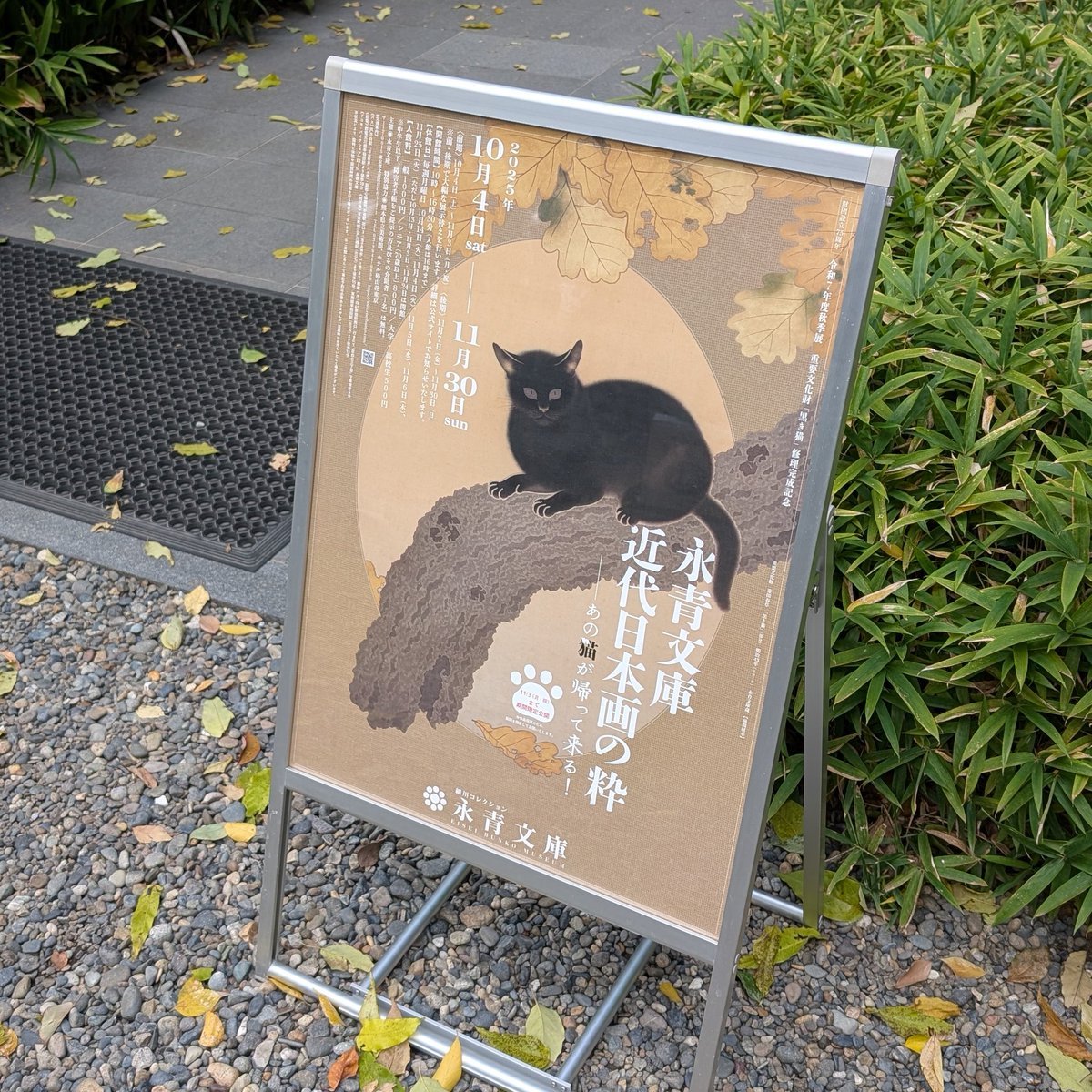 額縁ご確認ページ　title「回想ニャンコ」　title「向き合う」 額縁ご確認ページ title「回想ニャンコ」 title「向き合う」