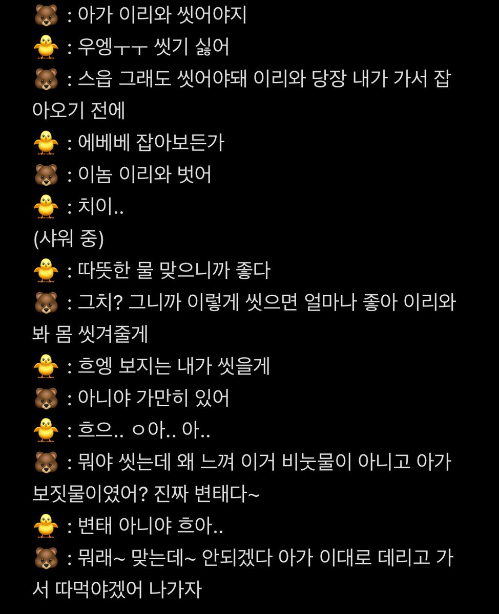 ur_yul0's tweet photo. #로망트 #남공여수 https://t.co/2hBBuk6rKI