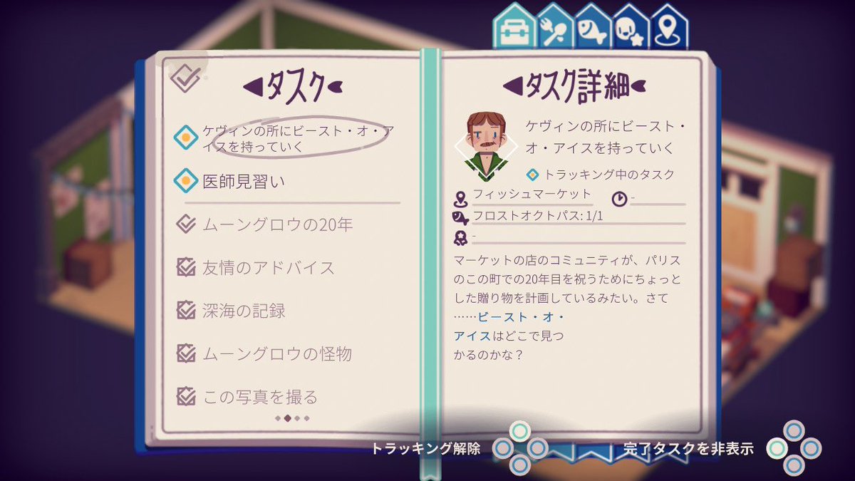 Ramoffle100's tweet image. ちょいちょい名前ミスがあるけれど、クエストマークを追いかけてなんとかなるので大丈夫かな。

アザラシエリアの鳴き声が街中でも聞こえ続けるのは再起動。

エラー落ちがたまにあるので、こまめなセーブ！ #Moonglowbay