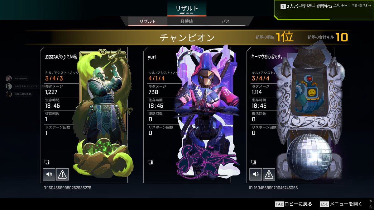 最後よかった！