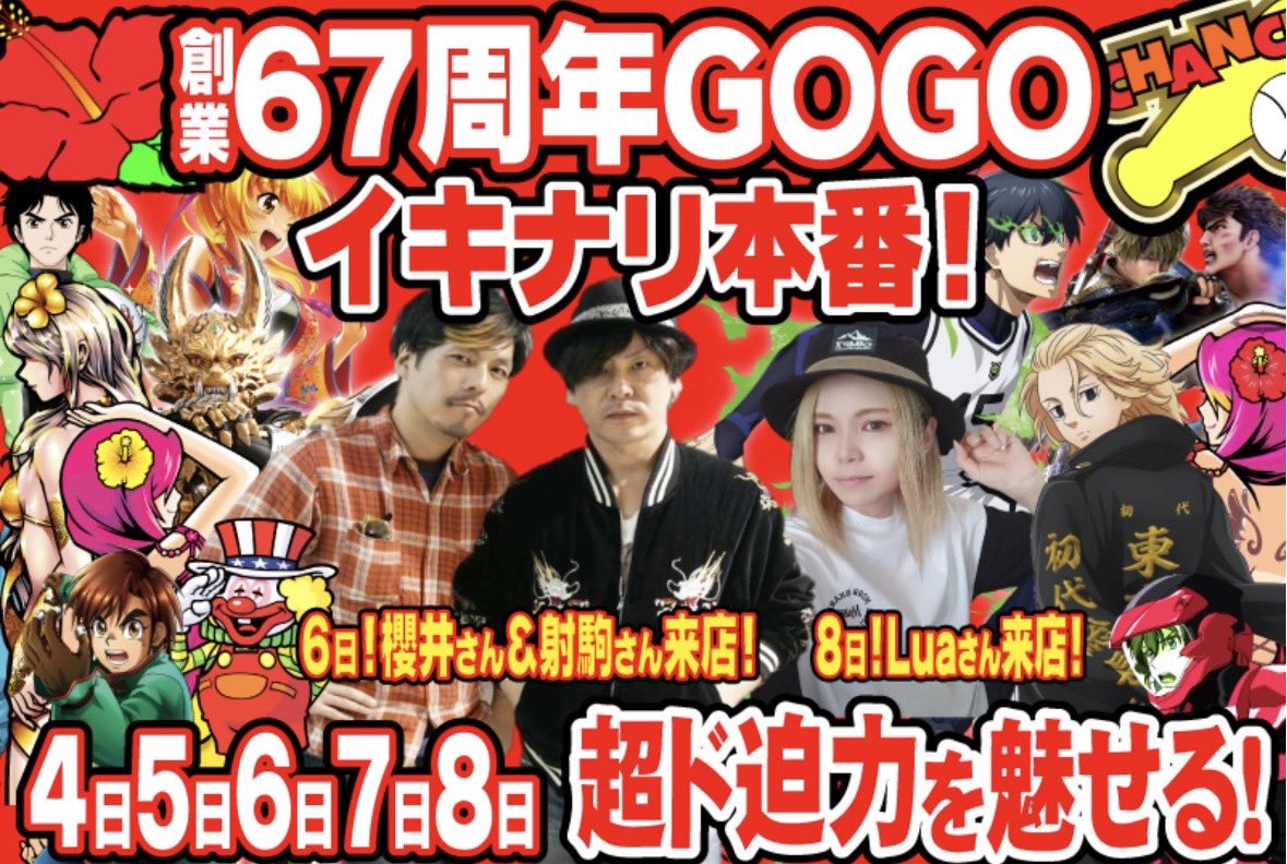 gogo　様　確認ページ❗ ukifune/GO!GO!7188 - YouTube