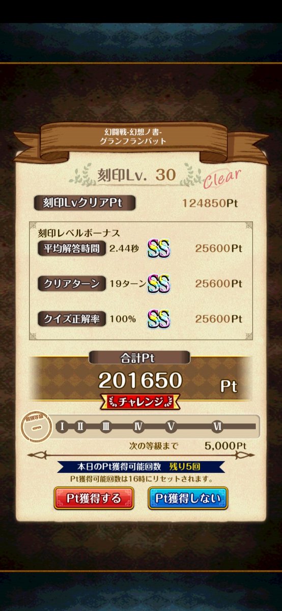 パンダマンページ パンダまん on X