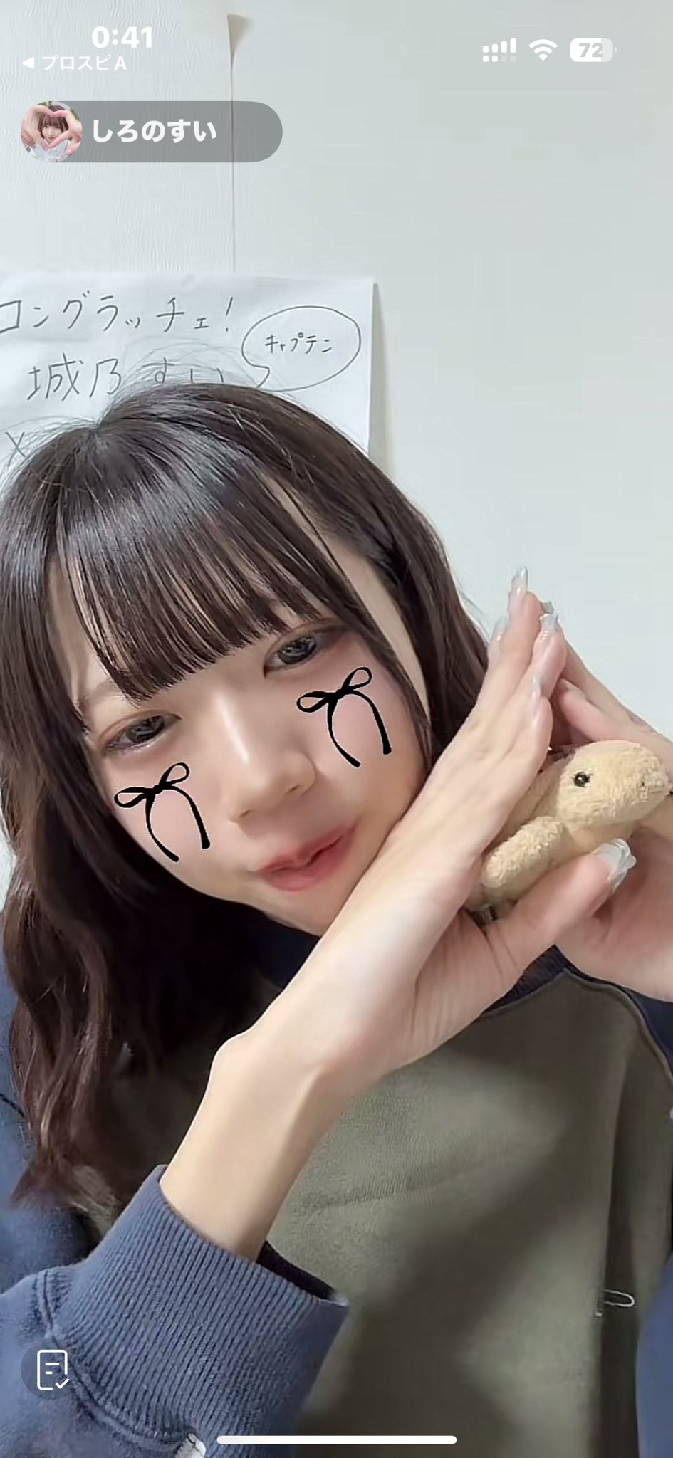 ラッチェワンマン1116 - Search / X