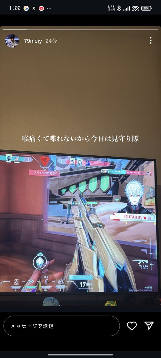 めい〜〜😭😭お大事に