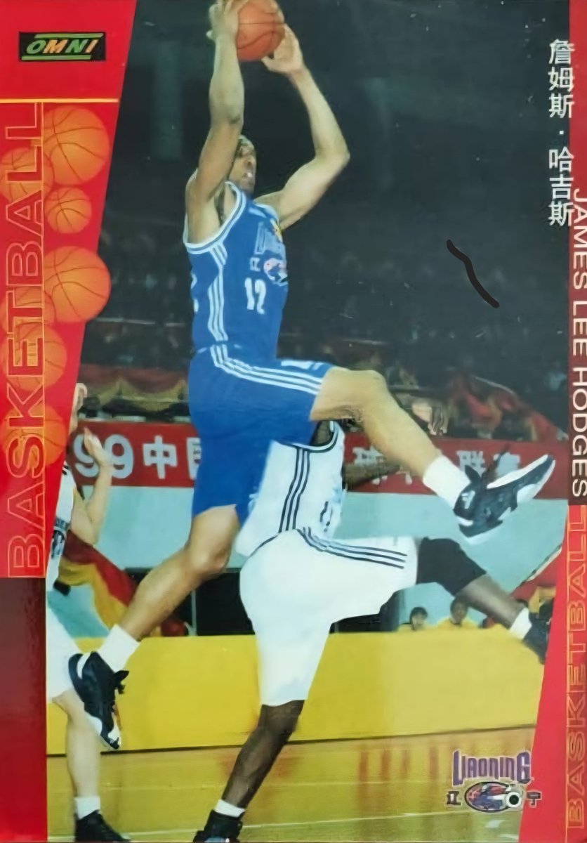 Flash back players card from China CBA Liaoning