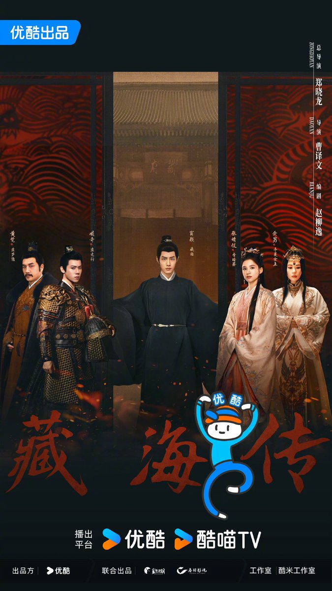 ยินดีกับ #LegendofZanghai #ตํานานจั้งไห่ กับรางวัล

“The Most Influential Work of the Year” ในงาน Weibo Visual Conference 2025 🎉🎉🎉

ผลงานดีงานเด่นแห่งปีที่ตามอวยไม่ทันเลยค่ะ แต่นังกุงเกงมาอวยอย่างไว😂

#XiaoZhan